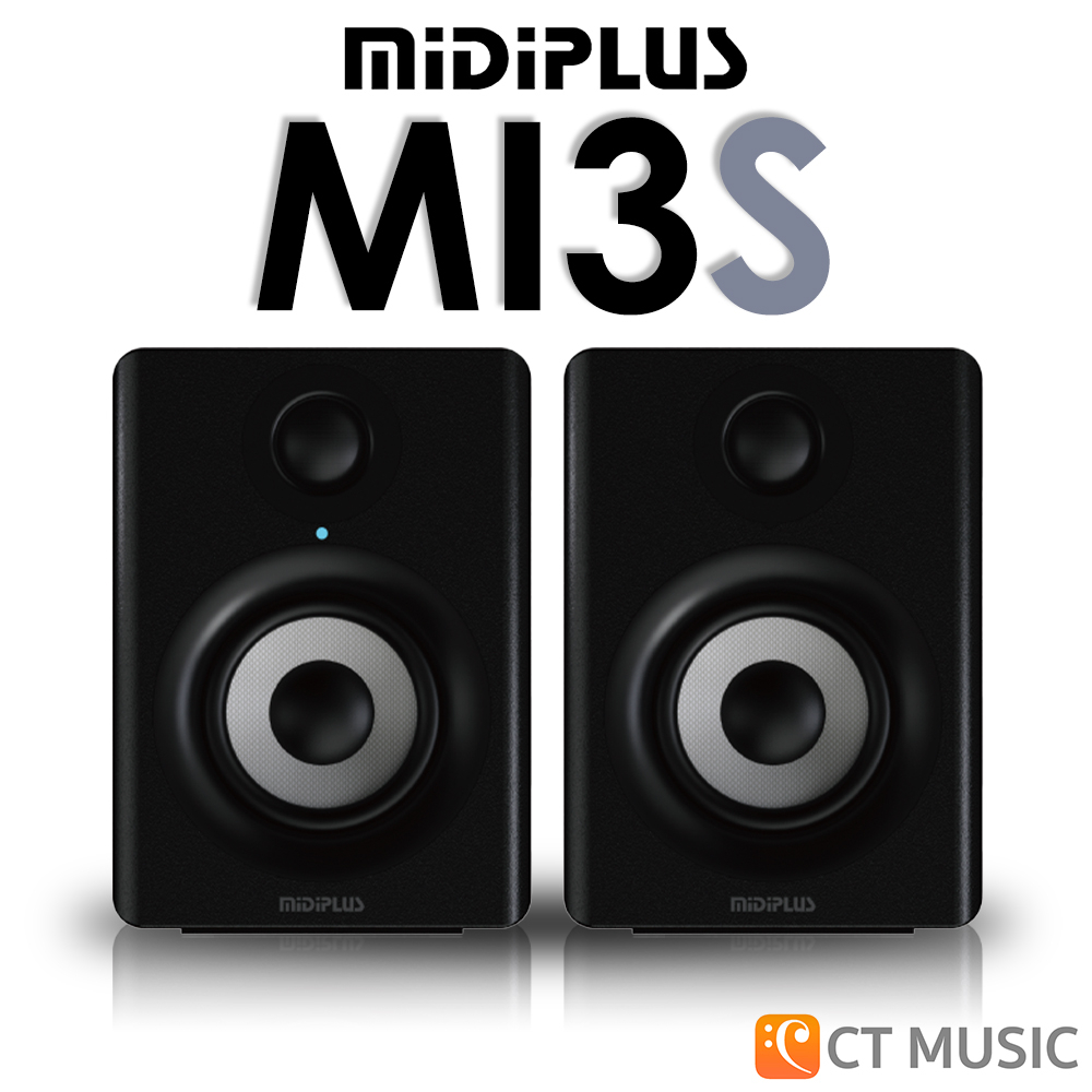 midiplus-mi3s-ลำโพงมอนิเตอร์