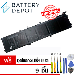 [ฟรี ไขควง] เดล แบตเตอรี่ 6GTPY (97Wh) XPS15 9560, 7590, 9570 Precision 15 5520  5XJ28 เดล Battery