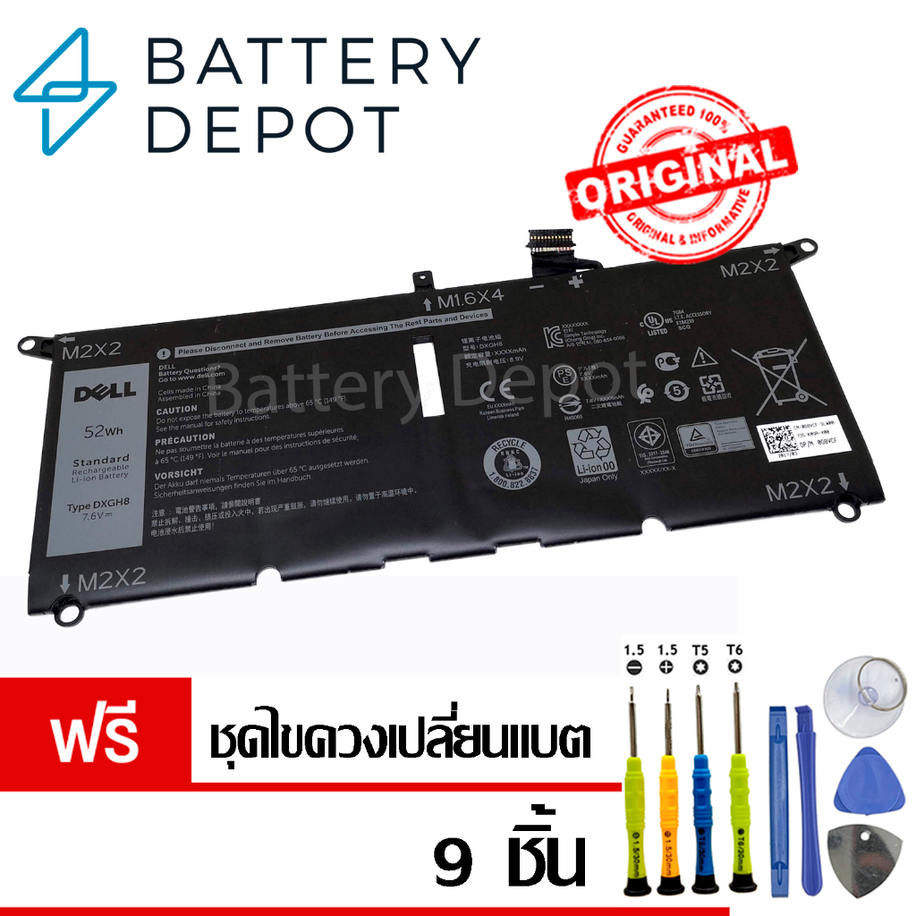 ฟรี-ไขควง-เดล-แบตเตอรี่-dxgh8-52wh-สำหรับ-xps-13-9370-xps-13-9380-series-battery-notebook