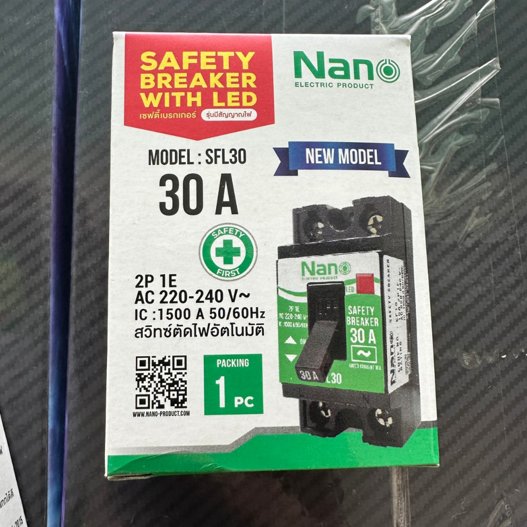 nano-เซฟตี้เบรกเกอร์-พร้อมกล่อง-แบบมีไฟแสดงสถานะ-30a-ผลิตในไทย-คุณภาพสูง-มีมอก