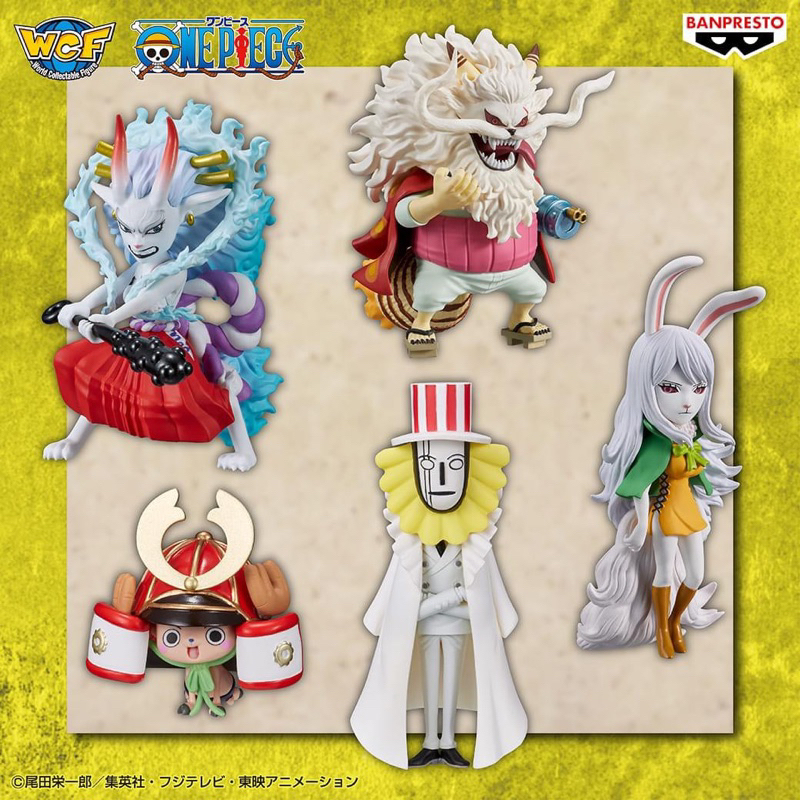 One piece WCF Onigashima Vol. 7 World collectable figure (วันพีซ เกาะ