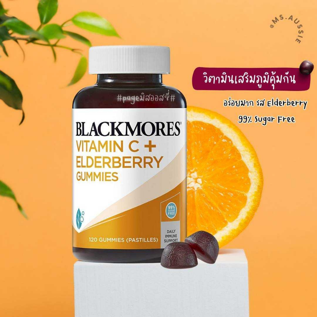 Blackmores Vitamin C Elderberry 120 Gummy กัมมีวิตามินซี เสริมภูมิ