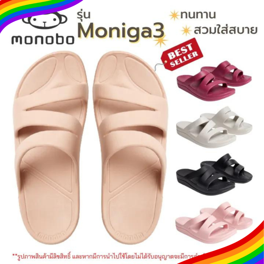 ภาพหน้าปกสินค้า12A มีโค้ดส่งฟรี Sustainable รองเท้าแตะ Monobo โมโนโบ้ รุ่น Moniga3 แบบสวม รองเท้าแฟชั่น รองเท้าแตะผู้หญิง