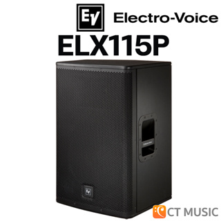 Electro-Voice ELX115P ตู้ลำโพง