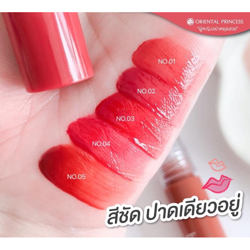 ลิปกลอส-ทินท์-5-สีสวย-ไม่ติดแมส-juicy-glow-watery-lip-tint-oriental-princess