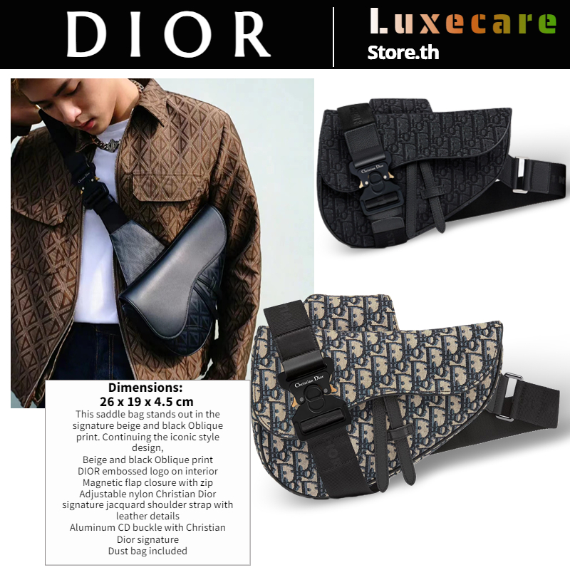 1-ดิออร์-dior-saddle-bag-men-shoulder-bag-กระเป๋าคาดอก-กระเป๋าแมสเซ็นเจอร์