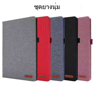 ส่งจากไทย ซองฝาพับ แบบผ้า Case Samsung Galaxy Tab A7 (2020) แท็บเล็ต หน้าจอ 10.4 นิ้ว Galaxy Tab A7 LTE (SM-T505)ตั้งได้