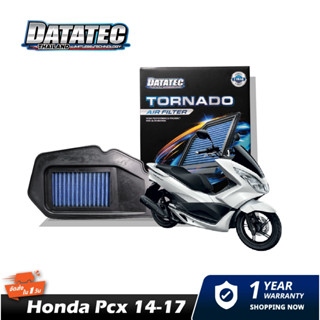 กรองอากาศ HONDA PCXปี2014-2017 DATATEC TORNADO AIR FILTER