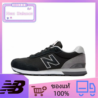 ของแท้ 100% New Balance NB 515v3 รองเท้าวิ่งระบายอากาศดูดซับแรงกระแทกต่ำผู้ชายสีดำและสีขาว