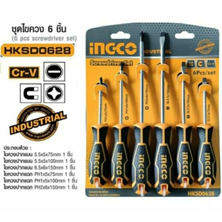 INGCO ชุดไขควง ปากแบน + ปากแฉก 6 ตัวชุด รุ่น HKSD0628 (6 pcs screwdriver set) ไขควงชุด