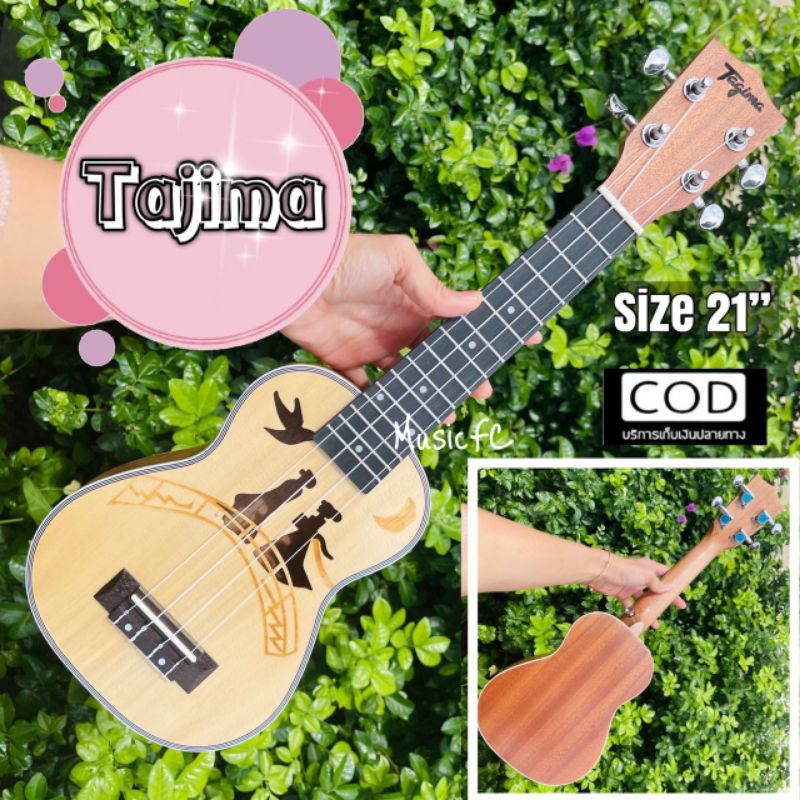 กีตาร์อูคูเลเล่ลายน่ารักๆ-size-21-นิ้ว-ukulele-size-21-แบรนด์-tajima