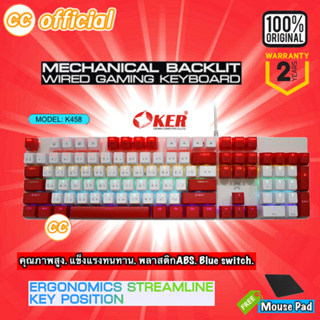 ✅แท้100% OKER K458 MIXED BACKLIT สีขาว/แดง White/Red คีย์บอร์ดบลูสวิตช์ สีสวย BLUE SWITCH Keyboard Gaming #CC 458