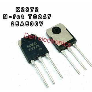 K2372  25A500V TO247  MOSFET N-Fet มอสเฟต ทรานซิสเตอร์ สินค้าพร้อมส่ง(ราคาต่อ1ตัว)