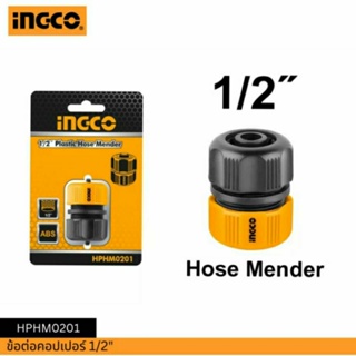 INGCO ข้อต่อสายยางคอปเปอร์ 1/2 นิ้ว รุ่น HPHM0201 (Plastic Hose Mender) ข้อต่อเครื่องฉีดน้ำ (1 ชิ้น)