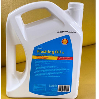 Shell Flushing Oil (เชลล์ ฟลัชชิ่ง ออยล์) 4 ลิตร | Shopee Thailand