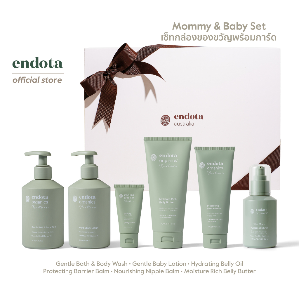 endota-gift-set-4-mommy-amp-baby-ผลิตภัณฑ์รับขวัญคุณแม่และลูกน้อยครบชุด