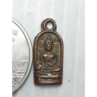 เหรียญใบมะขาม หลวงปู่เหมือน วัดกำแพง ชลบุรี ปี2501