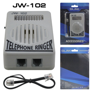 เครื่องขยายเสียงกริ่งโทรศัพท์บ้าน Telephone Ringer Amplifier  GLINK JW-102