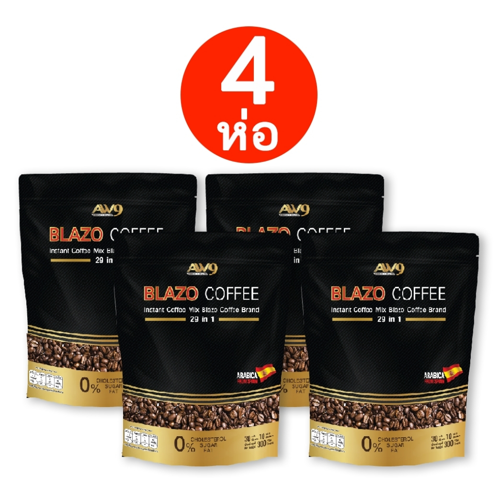 BLAZO COFFEE (Set 4 ห่อ) ตราเบลโซ่ กาแฟเพื่อสุขภาพ สารสกัด 29 ชนิด ...