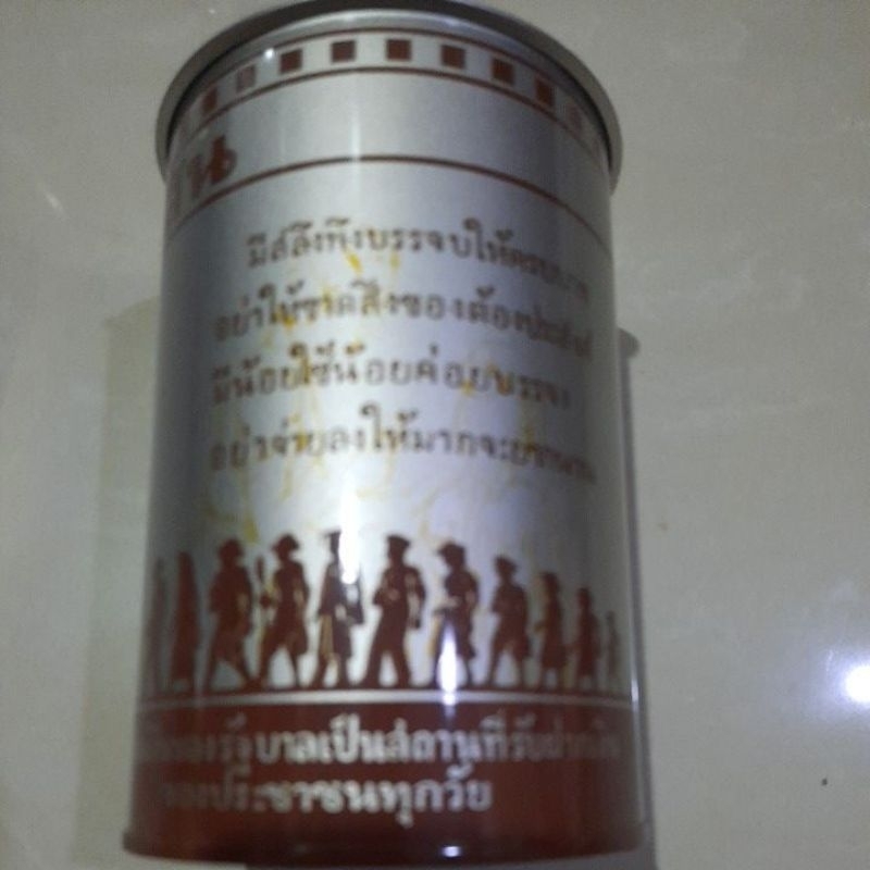 กระปุกออมสินของใหม่มือ1แท้100-ครบรอบ99ปีธ-ออมสินสูง13ซ-ม-กว้าง8-5ซ-ม