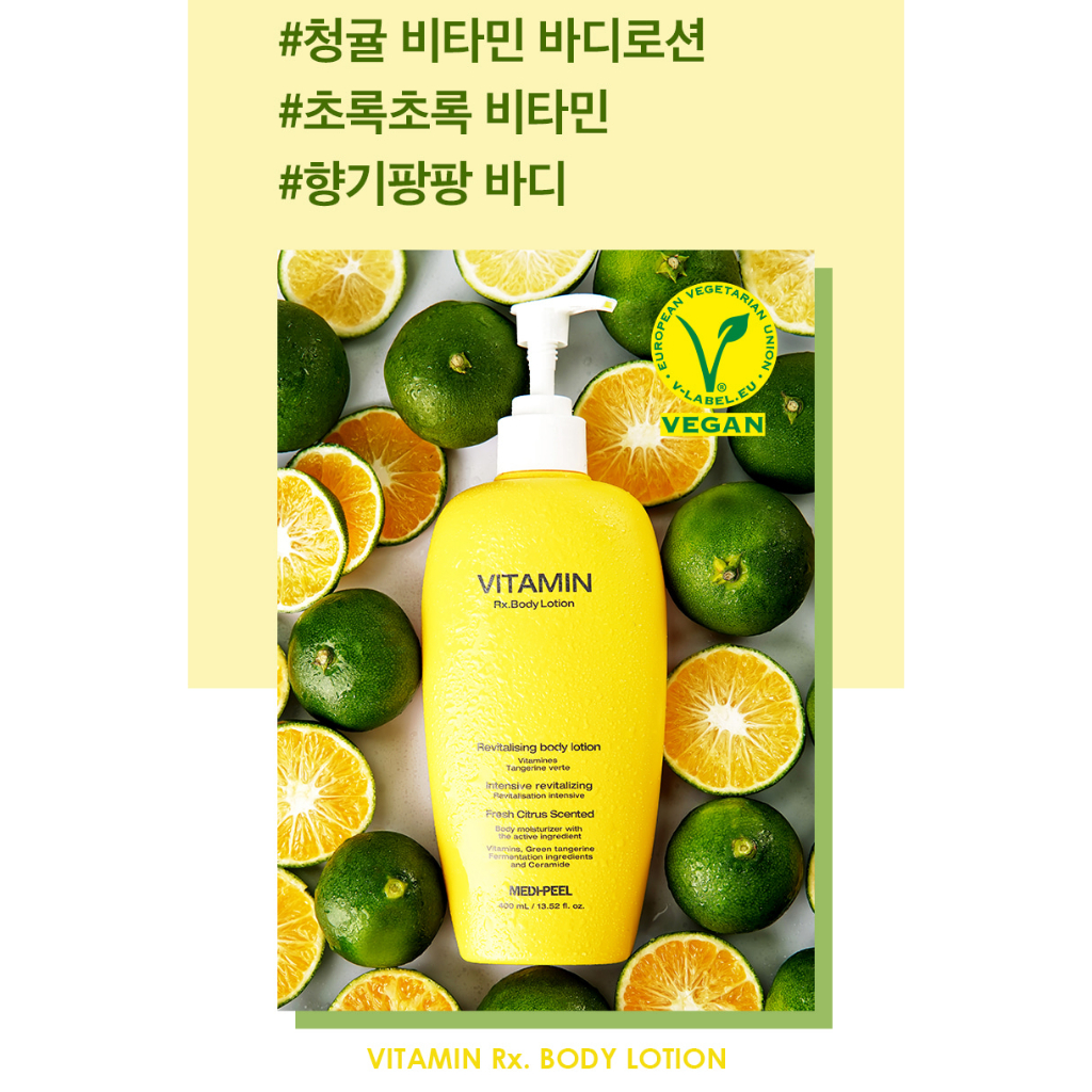 medi-peel-vitamin-dr-body-lotionโลชั่นบำรุงผิววิตามินซีเข้มข้นช่วยผลัดเซลล์ผิวให้ขาวกระจ่าง-ลดสิว