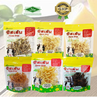 ภาพหน้าปกสินค้าชีสเส้น cheese strips 52g ที่เกี่ยวข้อง