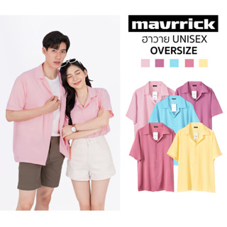 MAVRRICK-มาริค ยอดขาย No.1 สุดยอดเสื้อเชิ้ต-ฮาวาย ยับยาก (แขนสั้น)_Pastel Tone