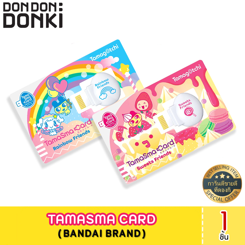 tamasma-card-ไอเท่มเสริม-ทามาก็อตจิ