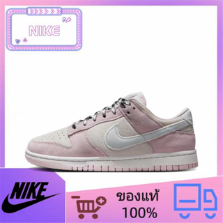 （ยิงจริง）Nike SB Dunk Low Suede"Pink/Light Grey" รองเท้าวิ่ง รองเท้า nike DV3054-600