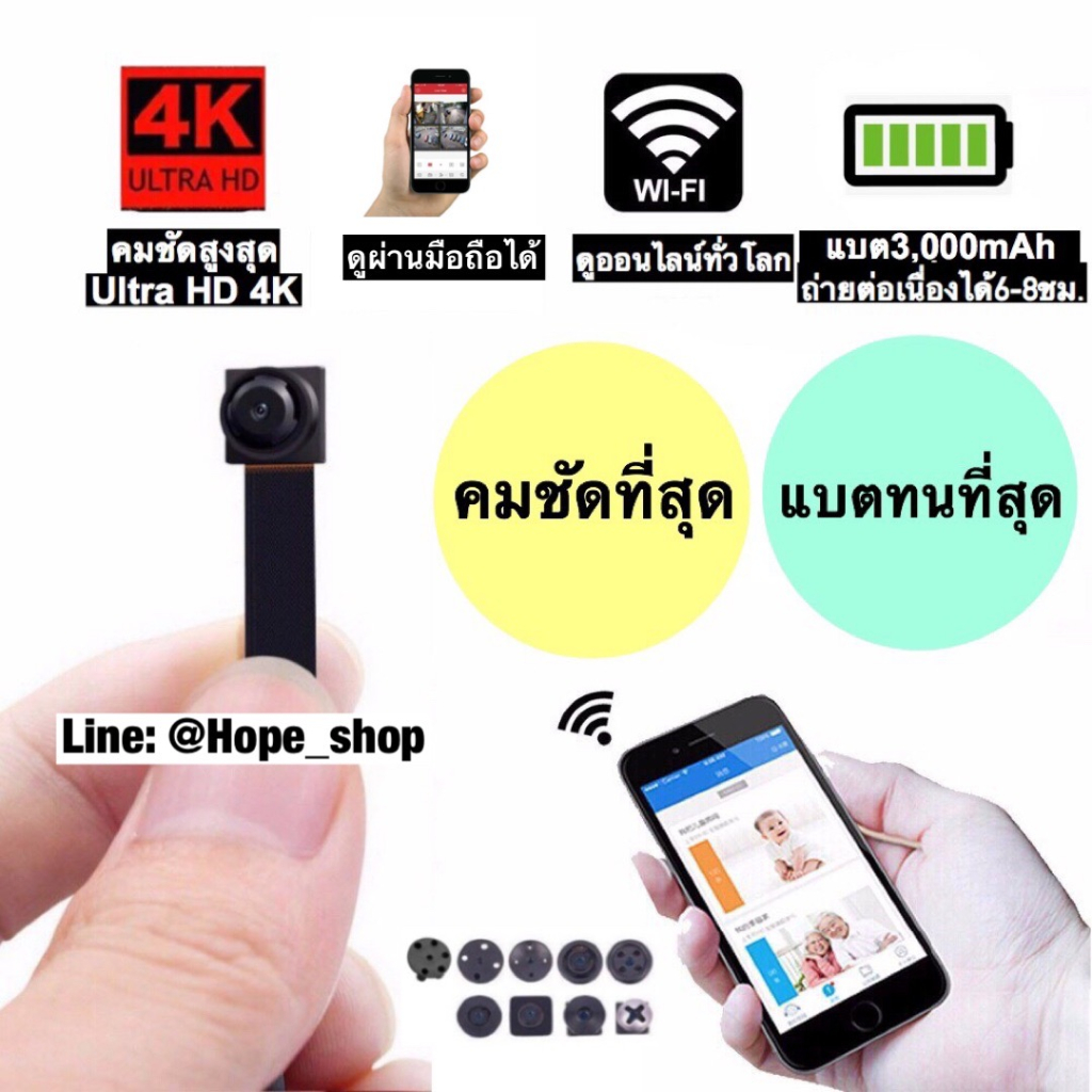 พร้อมส่ง-กล้อง-คมชัด4k-wifi-มี-ไม่มีเนตก็ดูได้-ดูผ่านมือถือได้-ใช้งานง่าย-ประกัน1ปี