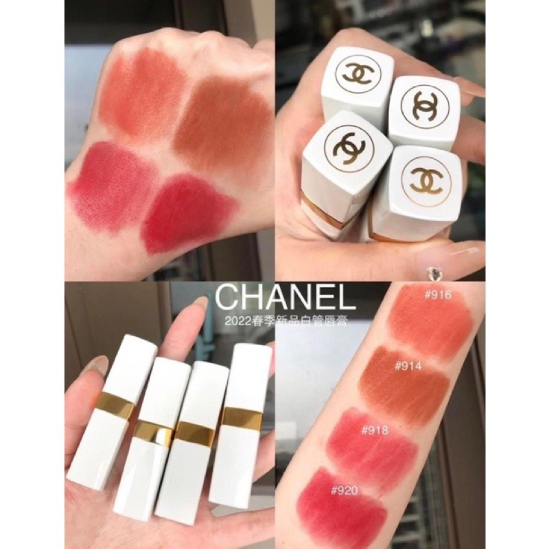 แท้-ลิปบาล์ม-chanel-rouge-coco-baume-3g