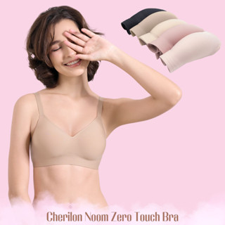 Cherilon Noom Zero Touch เชอรีล่อน เสื้อใน เสื้อในไร้ขอบ บราไร้โครง นุ่ม ใส่สบาย ฟีลไร้บรา ไม่กดทับ ไม่เจ็บ ไม่อึดอัด ONIC-BBRA02