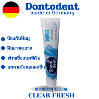 ยาสีฟันดอนโตเด้นท์(Dontodent) รุ่น Clear fresh จากเยอรมัน ป้องกันฟันผุมีฤทธิ์ต้านเชื้อแบคทีเรียเพื่อลมหายใจหอมสดชื่น