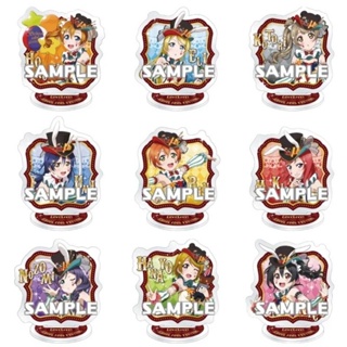 สแตนดี้ lovelive! Sukufesu Thanksgiving 2018 Commemorative Petit Acrylic Stand