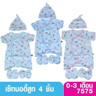 7575 Mami baby มามิเบบี้ เซ็ทบอดี้สูท4ชิ้น เสื้อผ้าเด็กแรกเกิด 0-3 เดือน