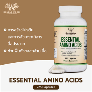 Double Wood Essential Amino Acids 225 Capsules