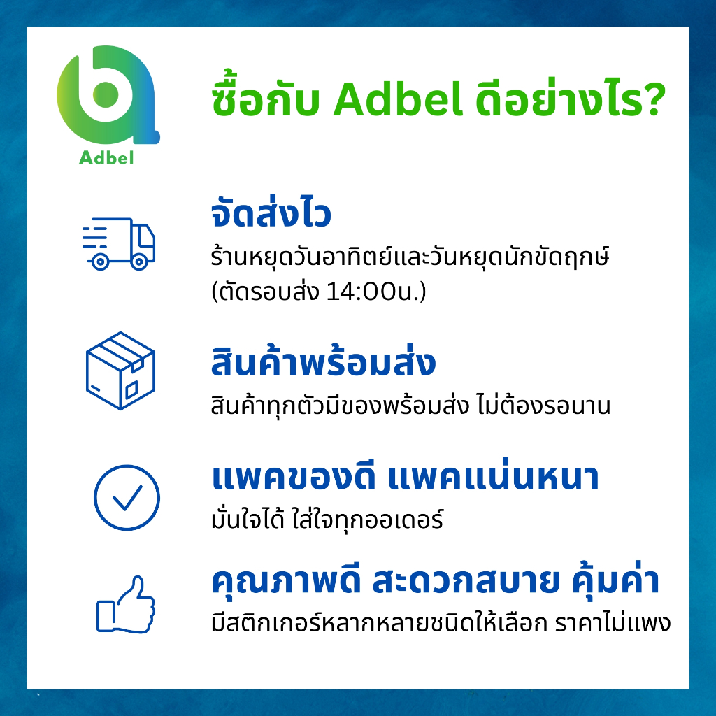 สติกเกอร์กระดาษ-ขาวมัน-ขาวเงา-a4-พิมพ์เลเซอร์-gloss-white-sticker-a4-laser-กระดาษสติ๊กเกอร์-สติ๊กเกอร์กระดาษผิวมันเงา