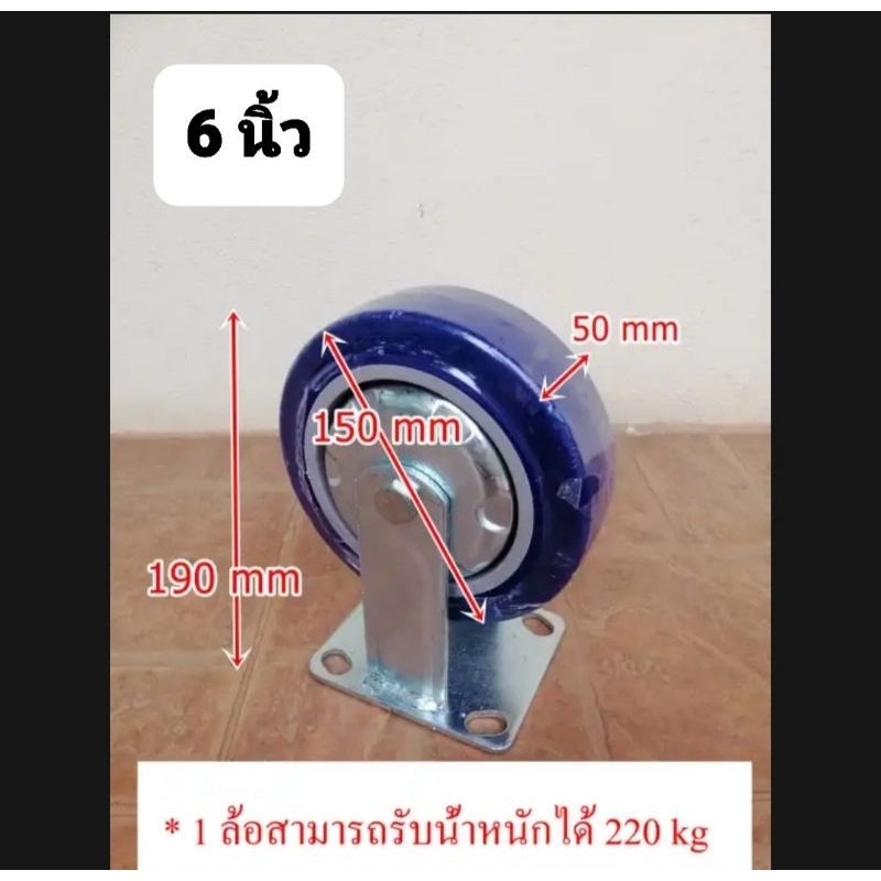 ล้อรถเข็นล้ออุตสาหกรรม-ล้อยางอะไหล่รถเข็น-หนา-50-mm-รับน้ำหนัก-200-kg-1ล้อ