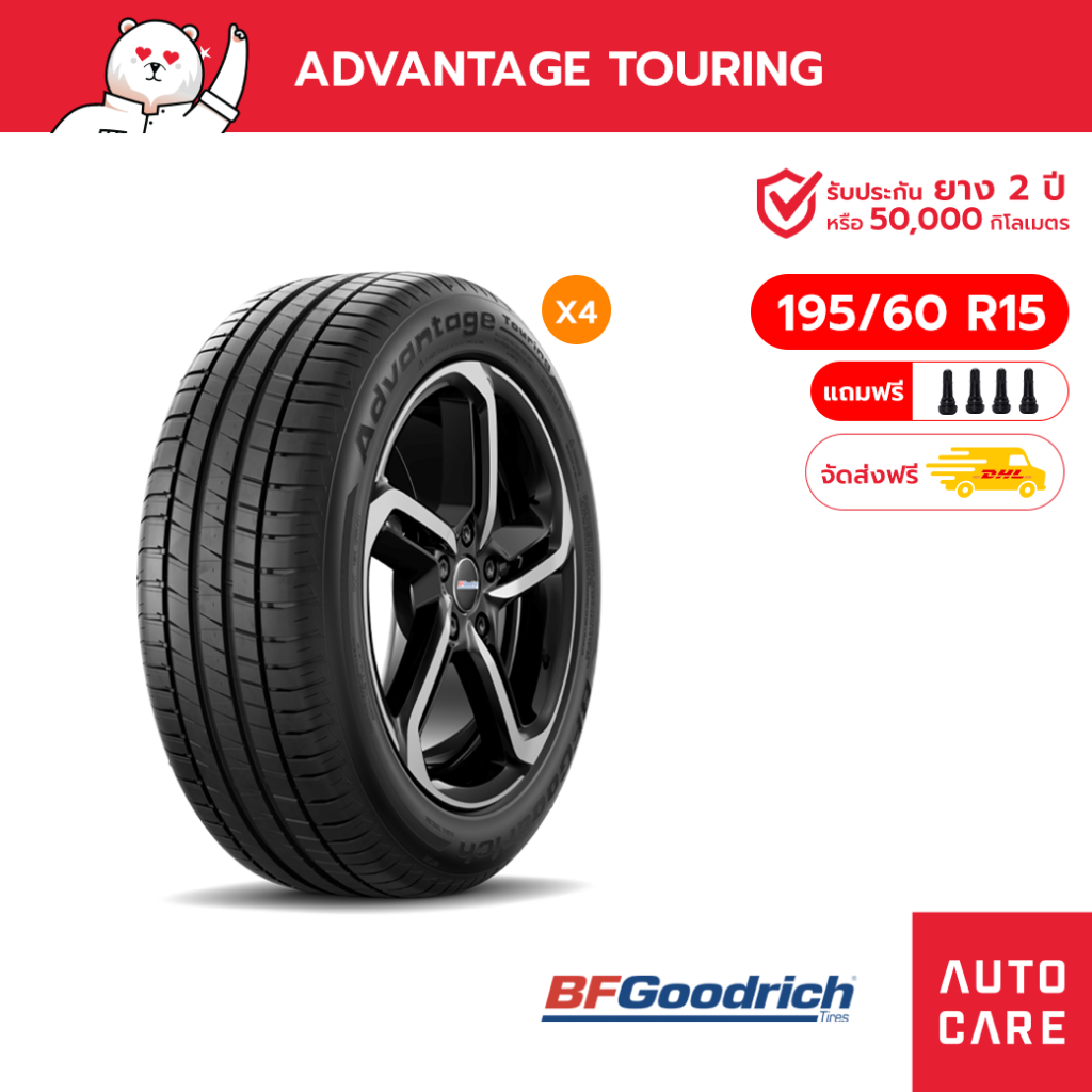 bfgoodrich-ปี22-ยางบีเอฟกู้ดริช-รถเก๋งขอบ14-15-16-17-ขนาด-195-60r15-225-55-r17-4เส้น-ส่งฟรี