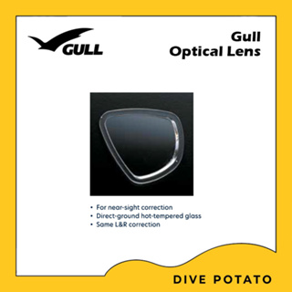 (โปรดสอบถามสต็อกสินค้าก่อนสั่งซื้อ) Gull Optical Lens for LANZE Mask เลนส์สายตาสำหรับหน้ากากดำน้ำ