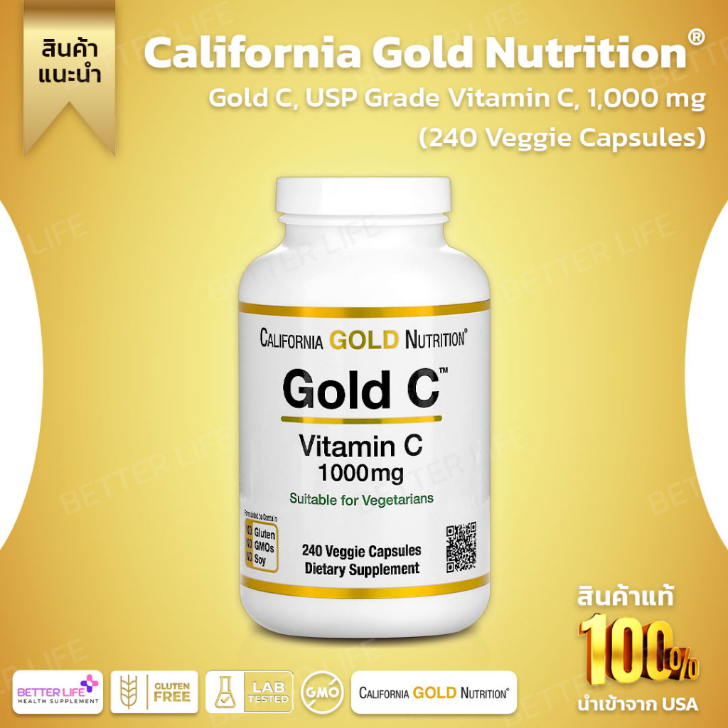 Big Size California Gold Nutrition Gold C Vitamin C 1000 Mg 240 Veggie Capsules No178