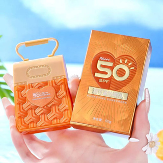 ครีมกันแดดกระเป๋า ให้ความชุ่มชื้น กันเงื่อ SPF 50+++