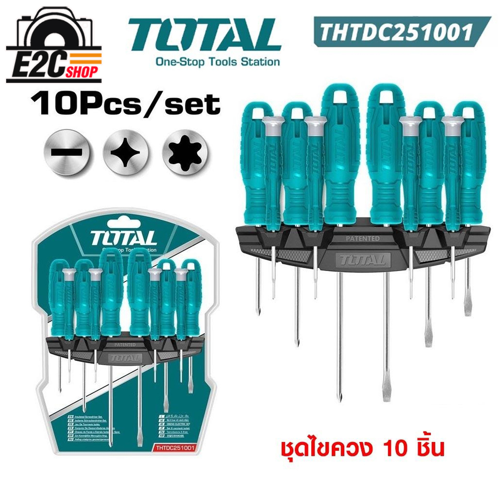 total-thtdc251001-10-pcs-screwderiver-set-ชุดไขควง-ด้ามพลาสติก-10-ตัว-ชุด-พร้อมแผงแขวน