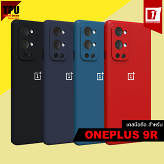 เคส Oneplus 9R :: TPU Hybrid Series Super Slim Case