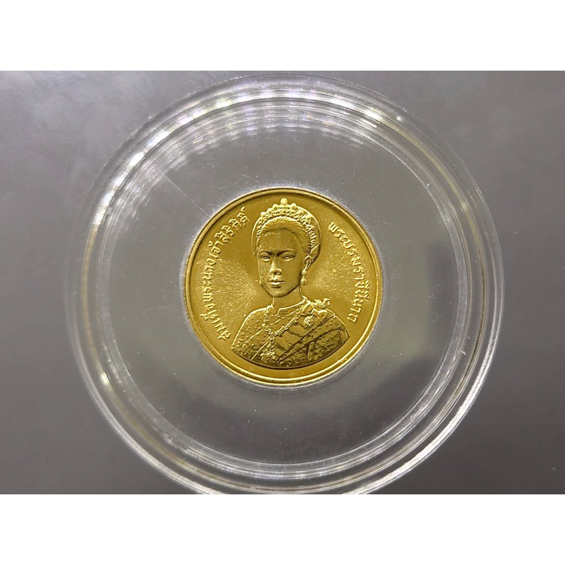 เหรียญทองครบชุด-ที่ระลึก-5-รอบ-ราชินี-หน้าเหรียญ1500-3000-6000บาท