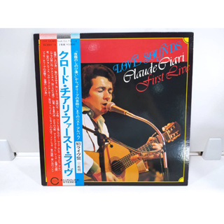 2LP Vinyl Records แผ่นเสียงไวนิล  LOVE SOUNDS Claude Ciari First Live   (E2D69)