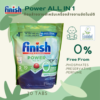 FINISH POWERBALL ALL IN 1 0% ก้อนล้างจานสูตรส่วนผสมจากธรรมชาติมากกว่า 60% ไม่มีสารเคมีหนัก สำหรับเครื่องล้างจานอัตโนมัติ