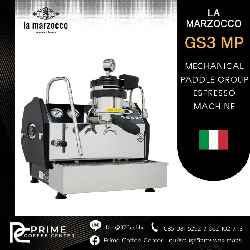La Marzocco GS3 MP เครื่องชงกาแฟ La Marzocco รุ่น GS3 MP Shopee Thailand