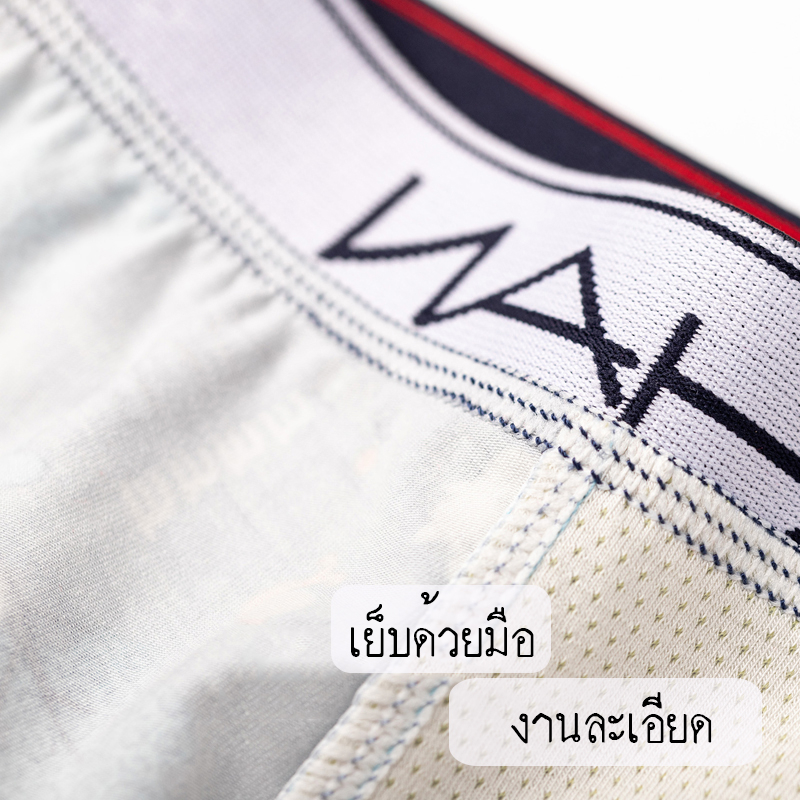 กางเกงในคู่รัก-รุ่น-3342-2342-บ็อกเชอร์-ชาย-หญิง-ใส่สบาย-ปกป้องและยับยั้งแบคทีเรีย-ส่งไวทั่วไทย
