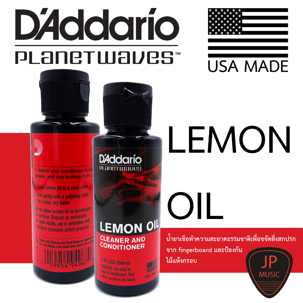 D’ADDARIO Waves Lemon Oil [ น้ำยาเช็ดทำความสะอาดเพื่อขจัดสิ่ง